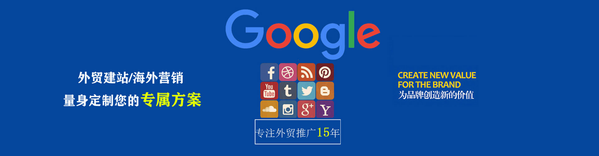 玉井信息流代运营
