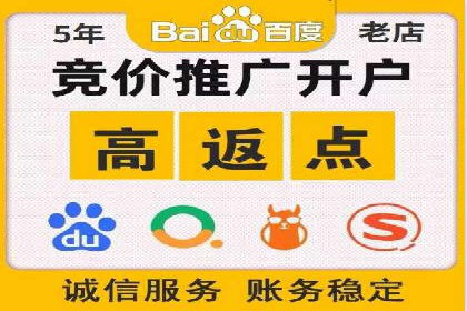 探讨百度竞价广告的收费模式及其对中小企业的帮助